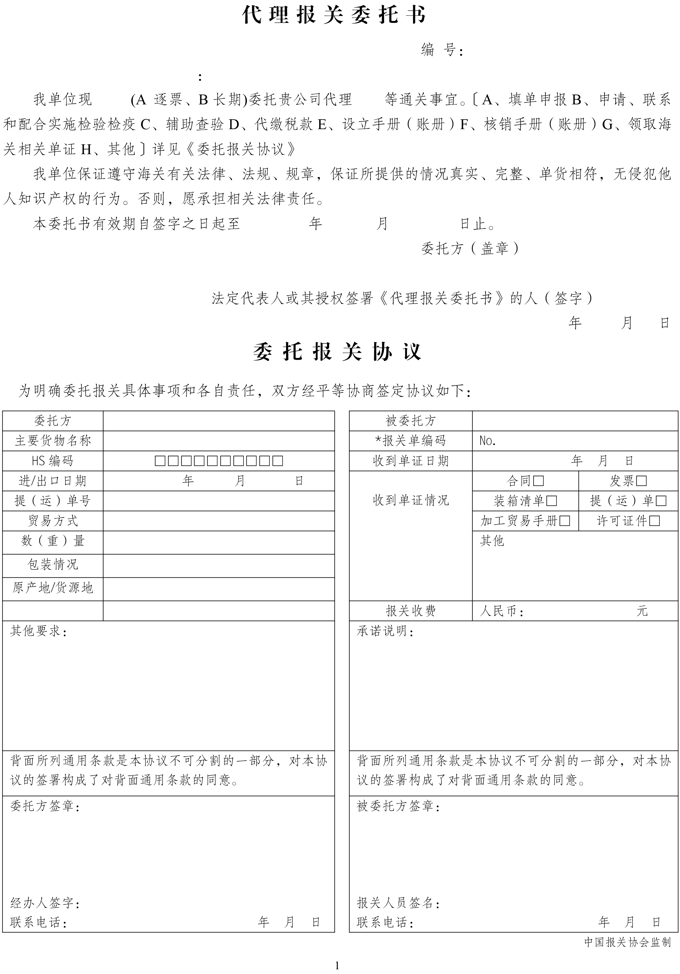 20190428103116385-1.jpg