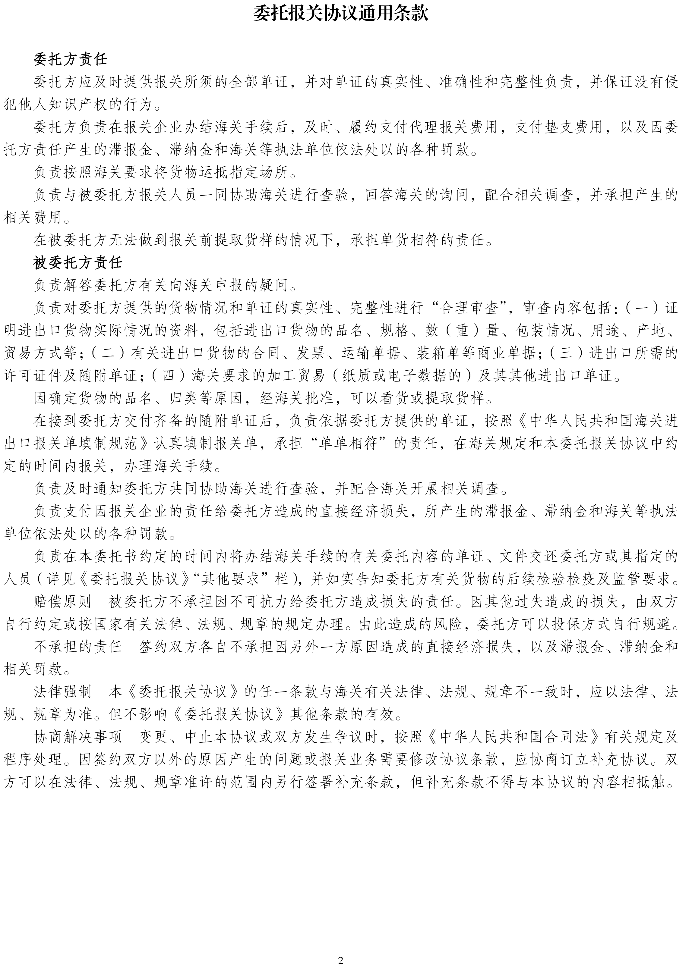 20190428103116385-2.png