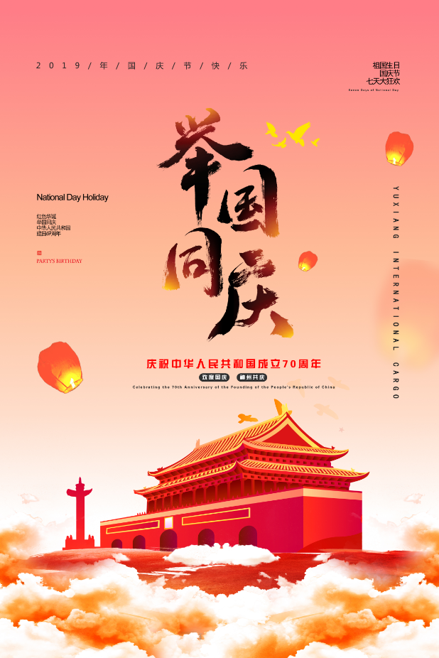 ΢�Ž�ͼ_20190920093051.png